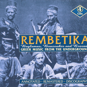 V.A. - Rembetika A (Greek Music From The Underground By Charles Howard)
