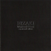 Maiden Ritual -experiment edition-