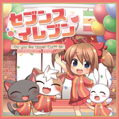 セブンス・イレブン -Do you like Upper Cut?? 6!!-