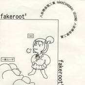 fakeroot