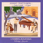 Charbel Rouhana: Sourat Trait d'Union