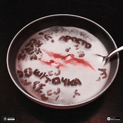 Просто шуточка