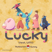 Lucky (feat. UMI)