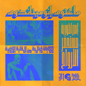 إ​م​ب​ر​ا​ط​و​ر​ي​ة م​س​ت​ح​ض​ر ا​ل​أ​ر​و​ا​ح