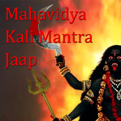 Mahavidya Kali Mantra Jaap