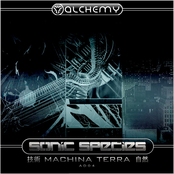 Machina Terra