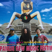 Japanese New Music Festival 2008