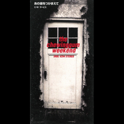 あの娘をつかまえて