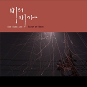 Elegy Of Rain