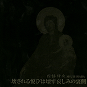 The Rapture Of Being Destroyed Is The Flipside Of The Misery Of Destruction