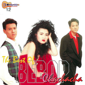 The Best Of Bebop - Cha Cha Cha