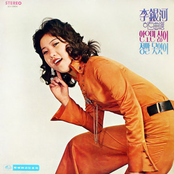 Lee Eun Ha's First Solo Album (I Know, I Don't Know)