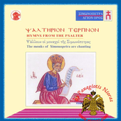 Hymns from the Psalter