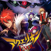 aquarion evol