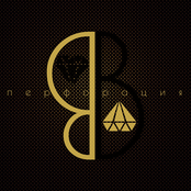 Перфорация