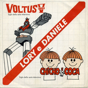 Vultus V / Chicho E Coca