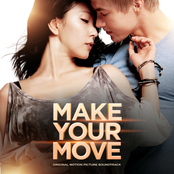 Make Your Move Original Motion Picture Soundtrack