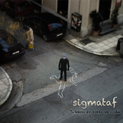 Τι κάνει σε είσαι να ; εδώ