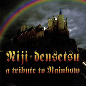 A Tribute To Rainbow