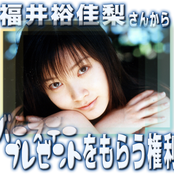 School Rumble: Sarah Adiemus