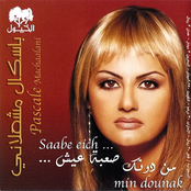 Saaba Aiesh Min Dounak