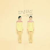 Opponent Process Theory