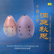 Chinese Ancient Music - Vol.5, Autumn Meditation at Dongting Lake