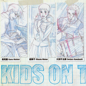 Sakamichi no Apollon Original Soundtrack Plus more & rare