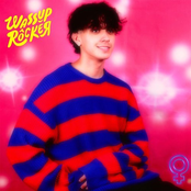 love is life, life is short