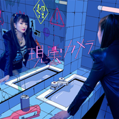 Genjitsu Camera - Single