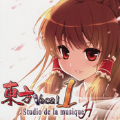 東方Vocal1