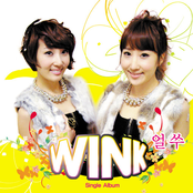 얼쑤 (Single)
