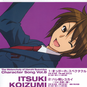 koizumi itsuki (c.v. ono daisuke)