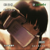 please dont change (feat. lnk17)