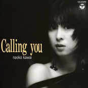 Calling you …呼びよせられて…