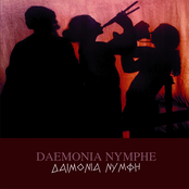 Hymn To Bacchus by Daemonia Nymphe