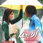 Love Rain OST