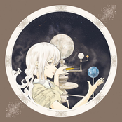 Hoshi no Daichi - The Earth of Planet -