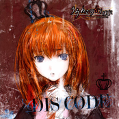 DISCODE