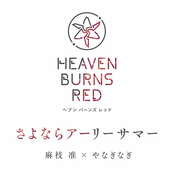 Sayonara Early Summer