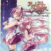 Record of Agarest War