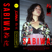 Sabiwa - 輪  迴