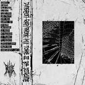 Dvngeon Rap/Phonk Mix ⋅ Tome III