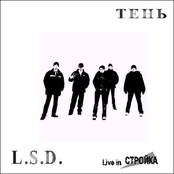 Тень
