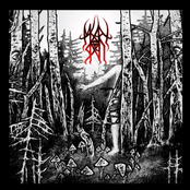 Ведьмин круг - EP