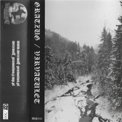 Virvatulet / Gratzug (Split)