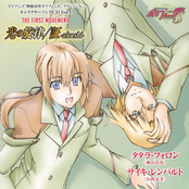 Shinkyoku Soukai Polyphonica crimson S Character Song Vol.1