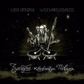 Забуті клейноди Півдня