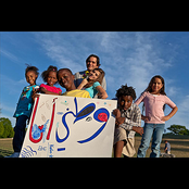 Watani Ana (I am my Homeland)