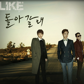 돌아갈래 - Single